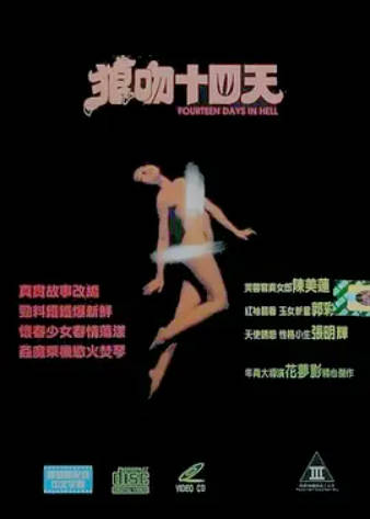 空虚少妇性告白}