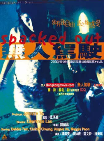 无人驾驶}