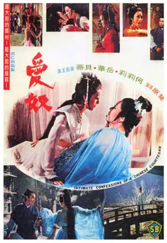 爱奴}