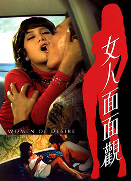 女欧美不卡一区二区三区免亚洲日人面面观