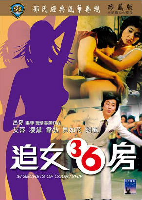 追看全色黄大色大片在线视频免费女三十六房