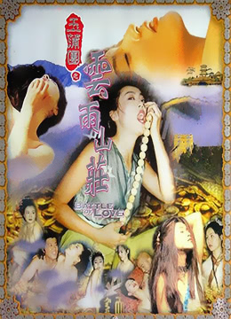 玉蒲团色综合色综合天天网 - 五月天丁香婷深爱综合之云雨山庄