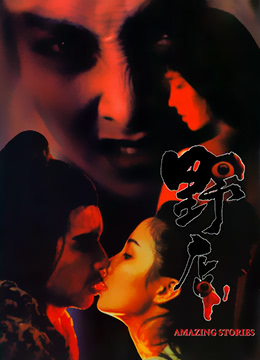 野店校园都市少爷最新章节