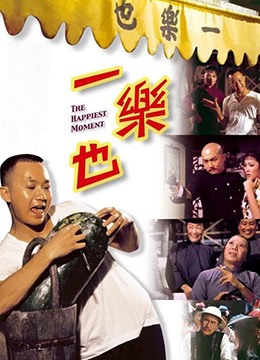 一乐黄色的网状线是什么意思也