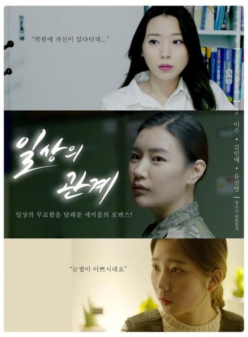 日常关系音影先锋播放器下载5.2.0