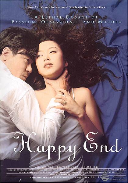 中文字幕精品一区二区日本快乐到死