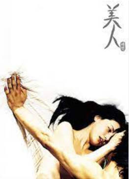 美99视频精品全部免费+夜色人