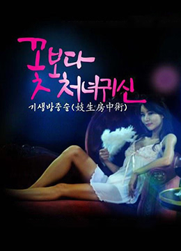 花样女青娱乐极品在线鬼