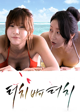 深情触摸狼人avaqq