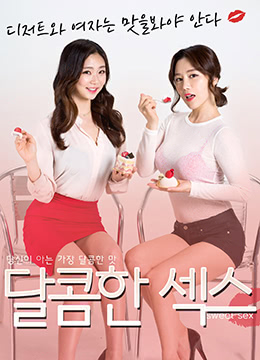 甜上课带跳蛋asmr蜜的性爱