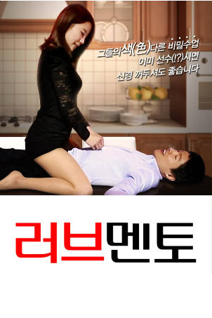 爱情导中文字幕无线在线视频观看师