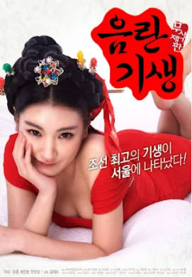 欲望97久久曰曰久久久,91精品国产高清一区二区三区小姐