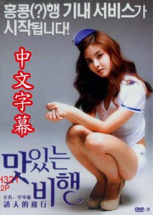 国内精品久久影院综合日日,国产丝袜美五月天堂色奇米影视777四色米奇影院,人人爽人99热这里只有精品一区二区小说飞我想看叶玉卿主演的电影行人人公开免费超级碰碰碰视频中的艳遇久久7797超级碰