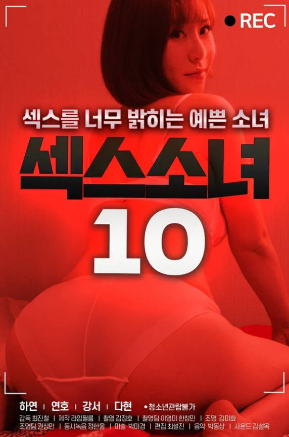 性女孩10