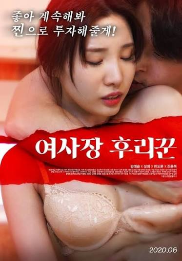 女经理