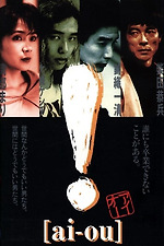 女孩与强奸者